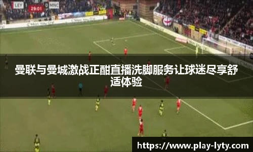 leyu登录入口